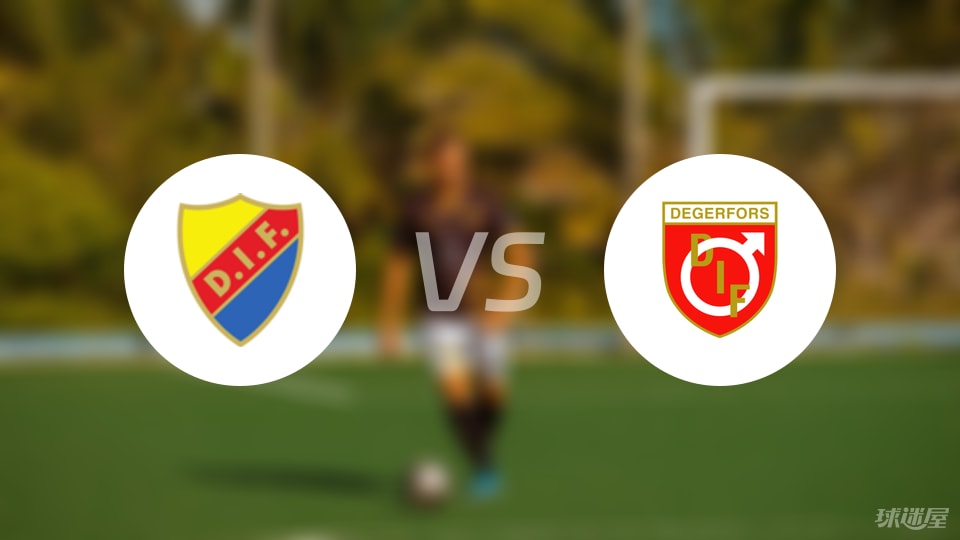 必一运动官网-【瑞典超】尤尔加登vs代格福什比赛结果：尤尔加登(5-1)代格福什比分战报(2025年07月06日)
