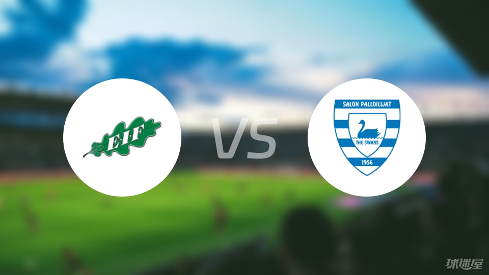 Bsports必一体育-【芬甲】EIF埃克纳斯vs莎埃帕伤病名单最新(2025年07月09日)