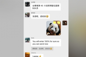 要兑现承诺了？大连英博新闻官：廖锦涛曾承诺进国家队发红包