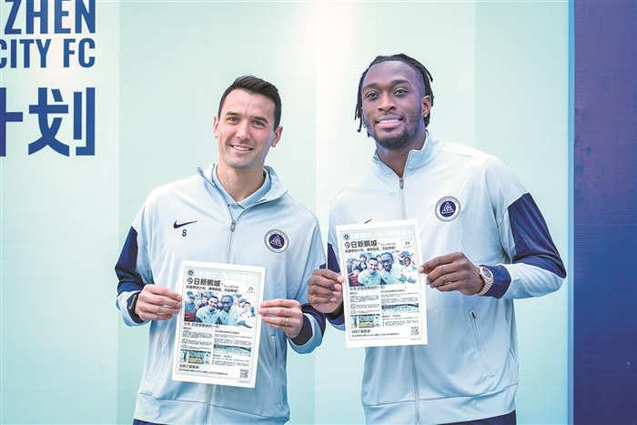 奥乌苏：这座城值得更多胜利|足球|深圳新鹏城|沧州雄狮|曼城|俱乐部_新浪体育_新浪新闻